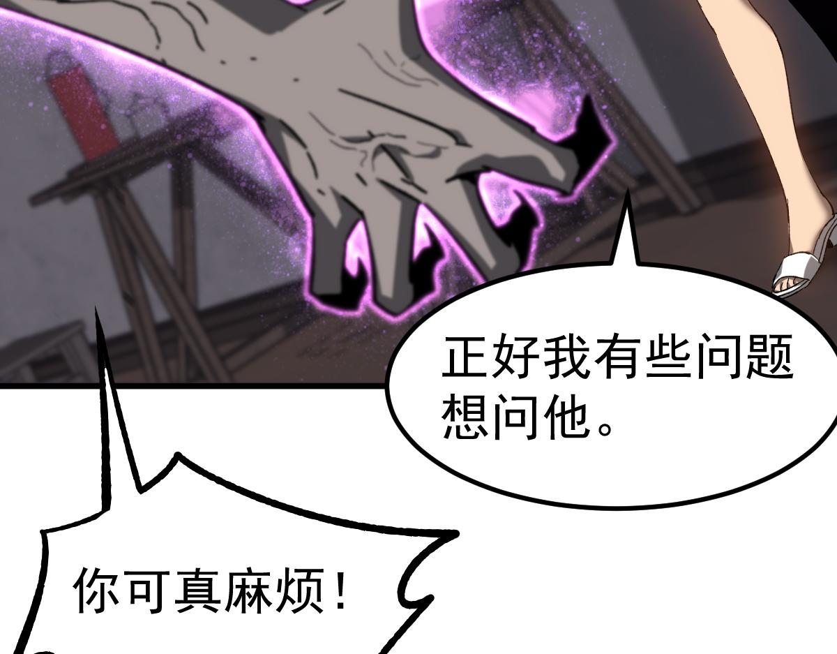 083话 明河访周桃141