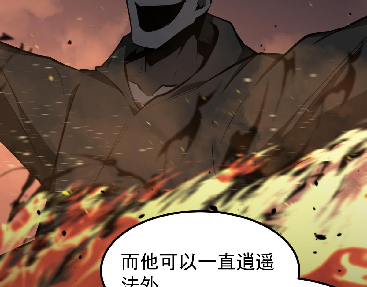 066话 参加联谊会45