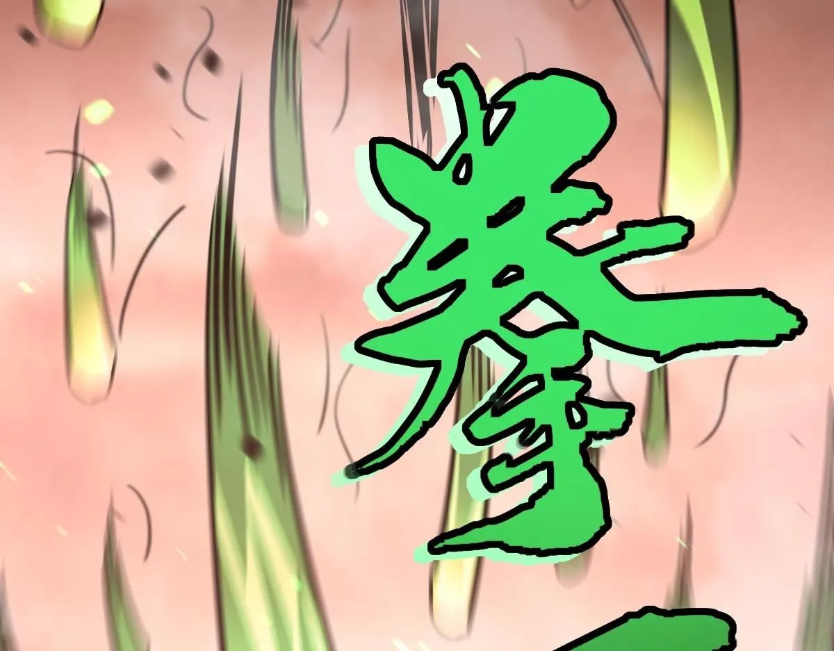 第114话 冰火两重天！123