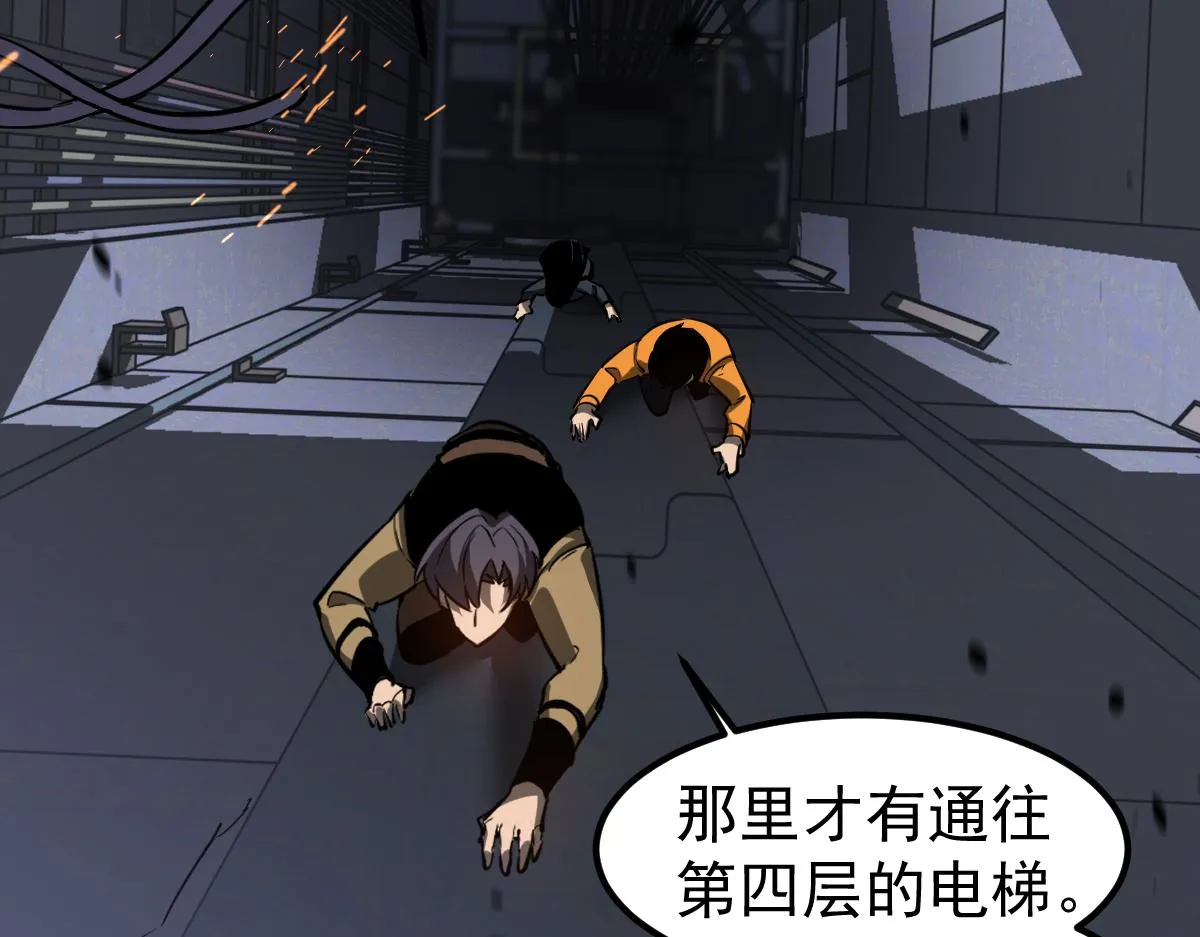 第107话 汇合75