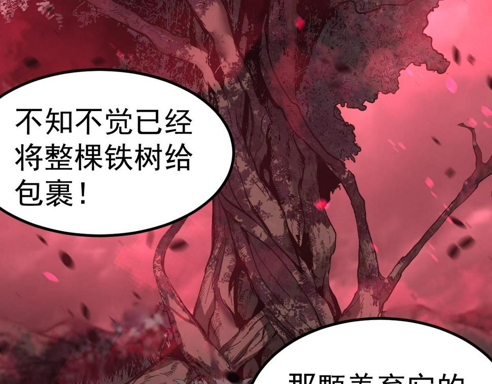 第90话 明河战鬼夫16