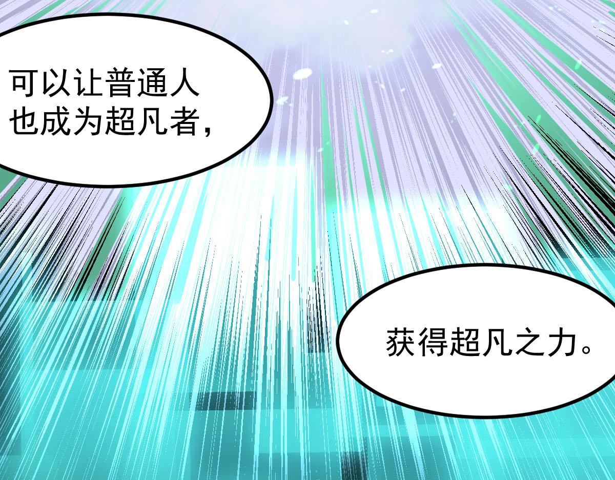 053话 星尘之液？167