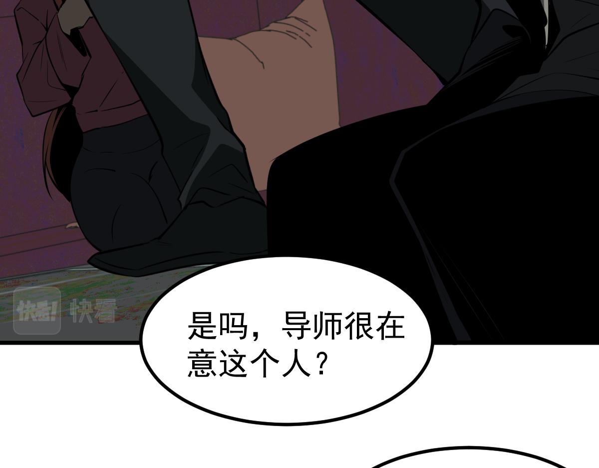 068话 导师与门徒88