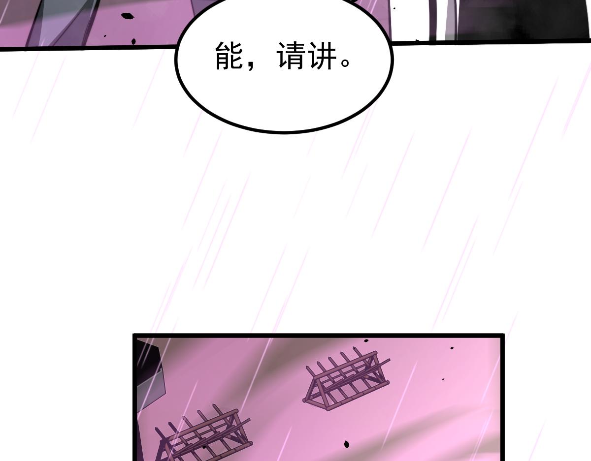 041话 雾中寻出路77