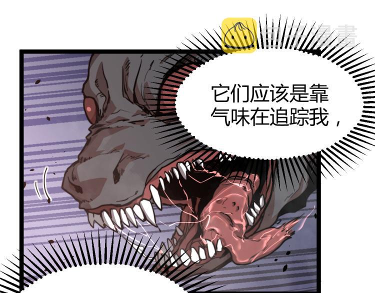 11话 明河初斗血瘤妖17
