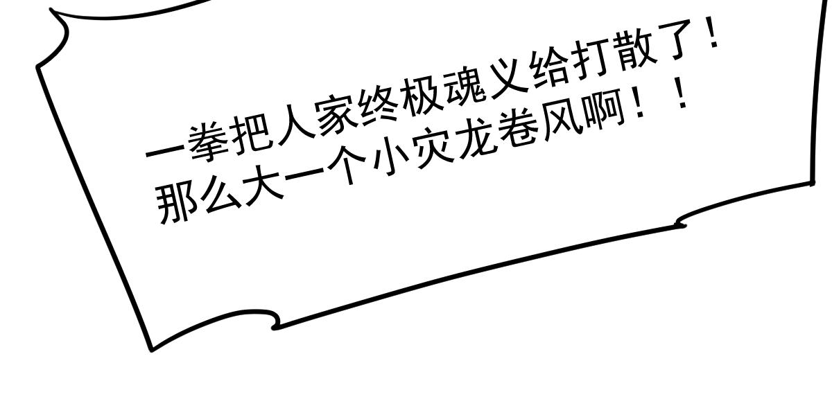 034话 天赋课：天赋≠实力109