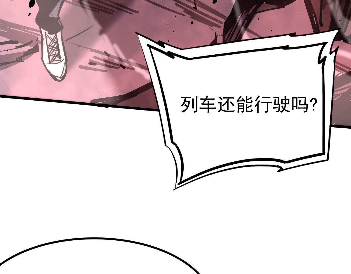 025话 明河VS雾中妖23
