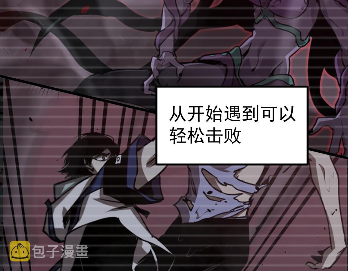 079话 前线与样本101