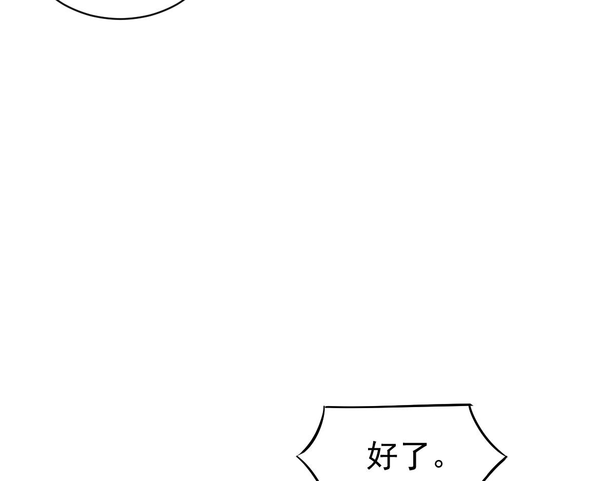 028话 特招第一试——力量90