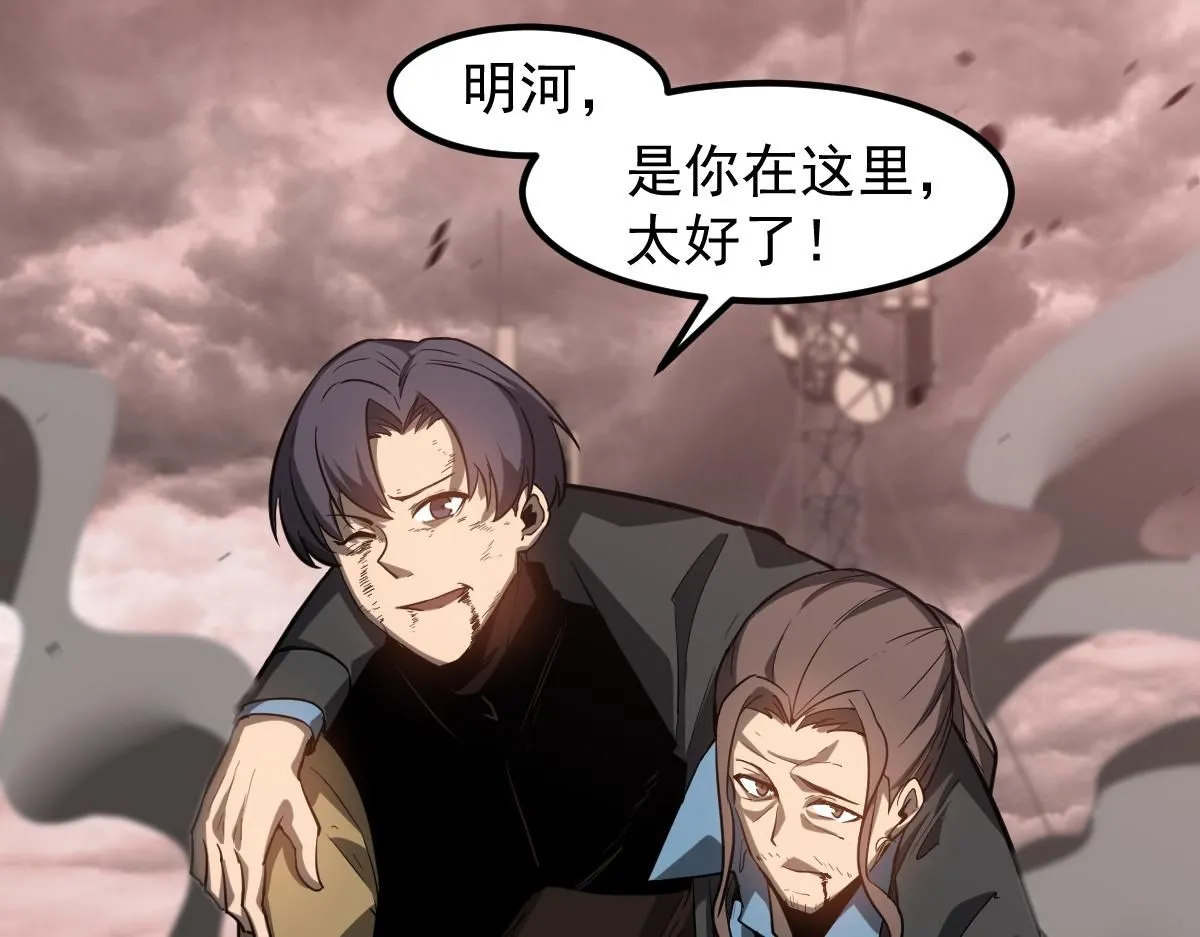 第111话 博士也不行！42
