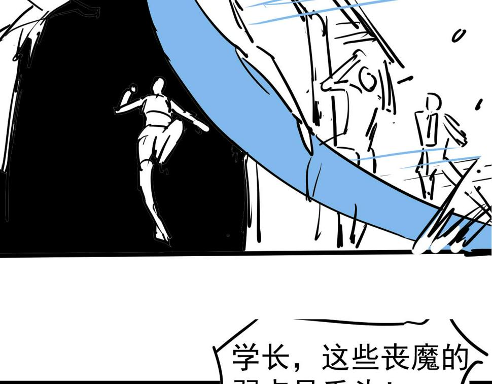 第93话 大战的序幕169