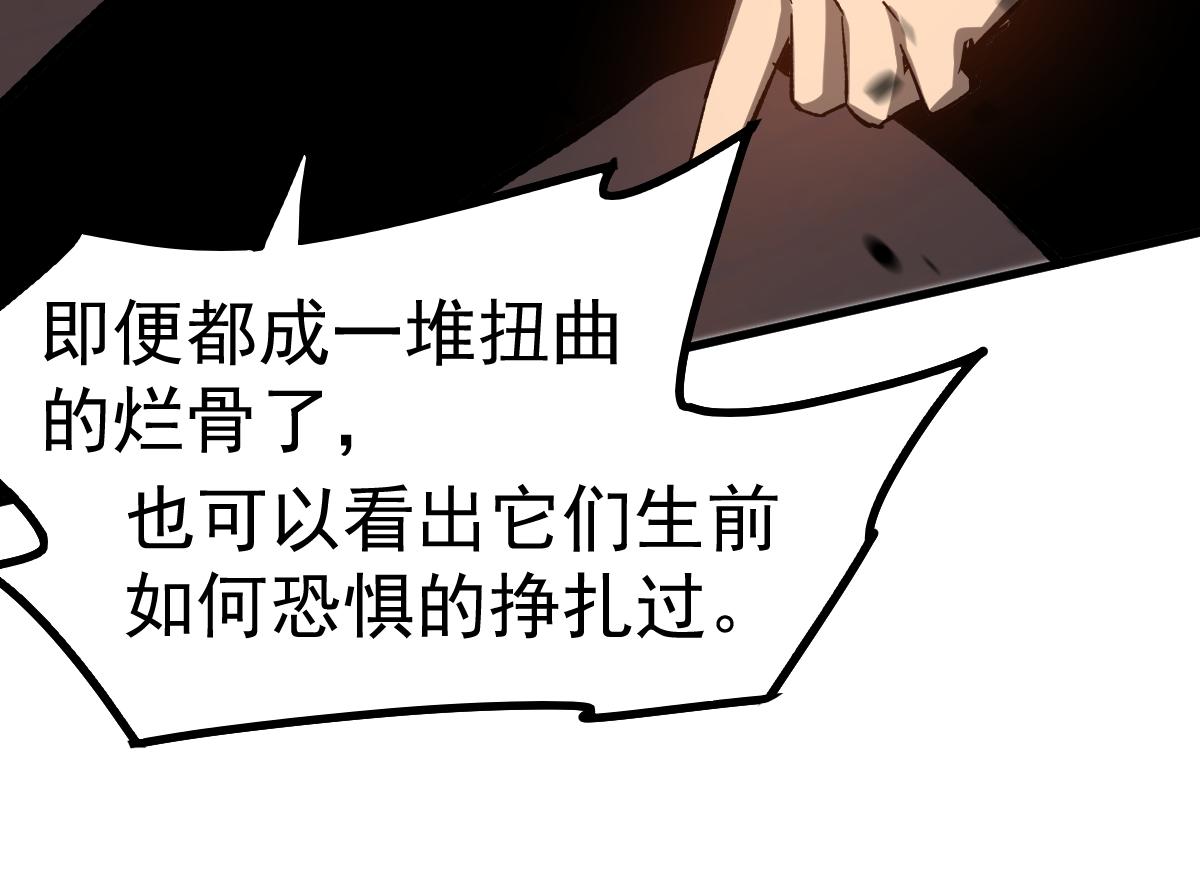 084话 明河险脱身44