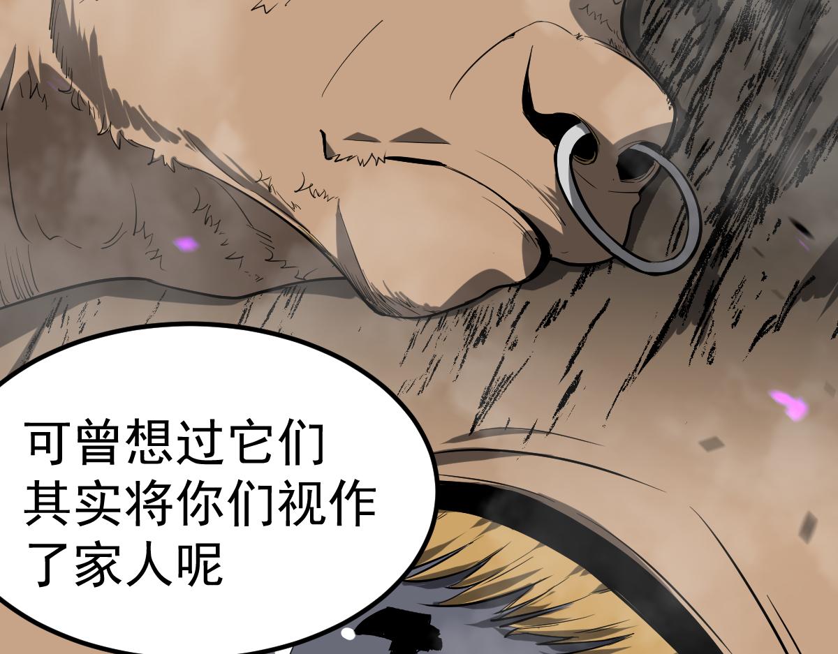 084话 明河险脱身33