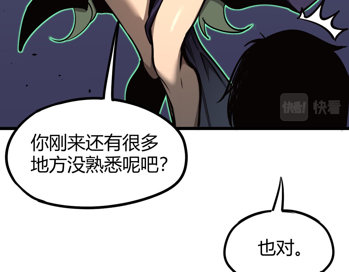 035话 灾星来袭 明河待命156