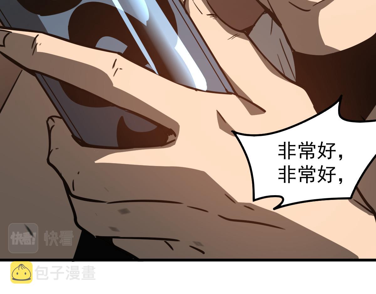 081话 木材厂遇险66