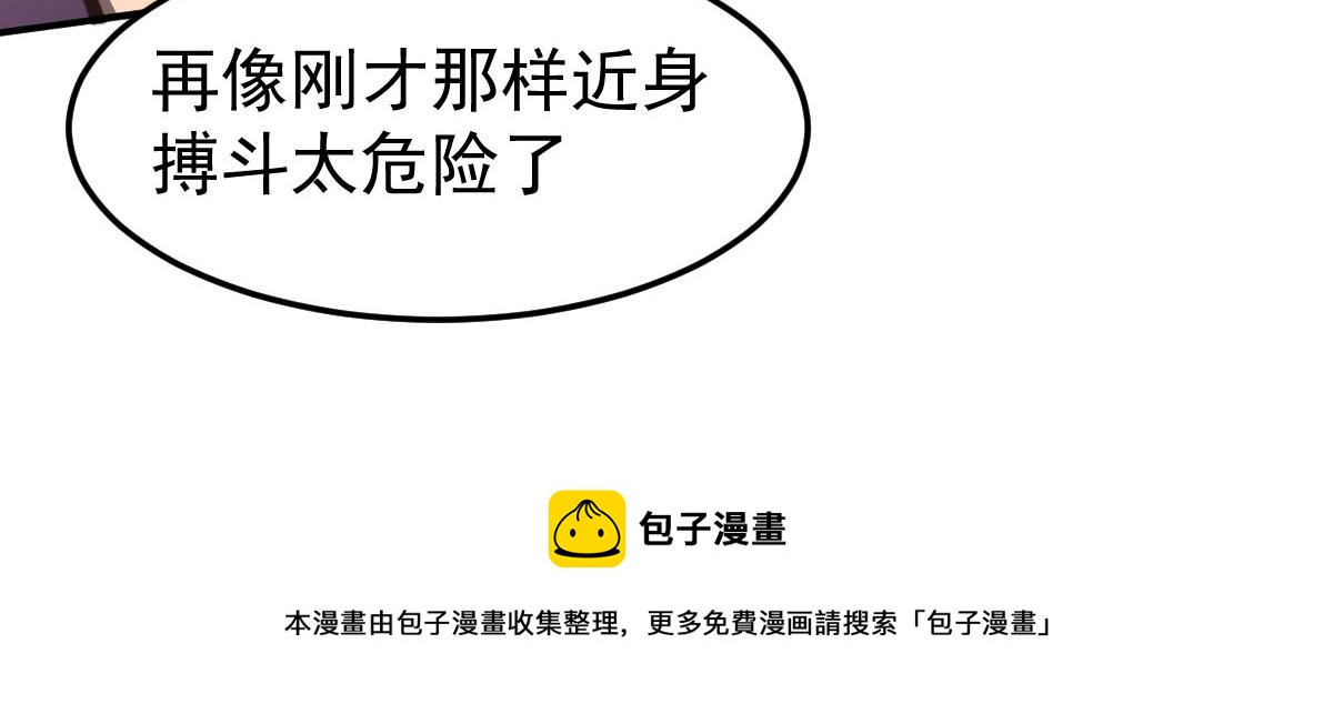 045话 再战苍月妖母192