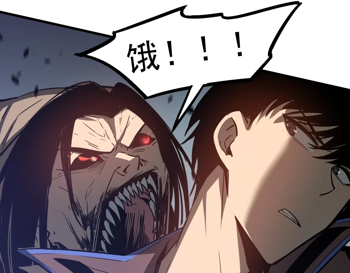 第87话 暂避防空洞14
