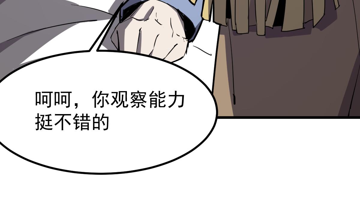 19话 李将军探望104