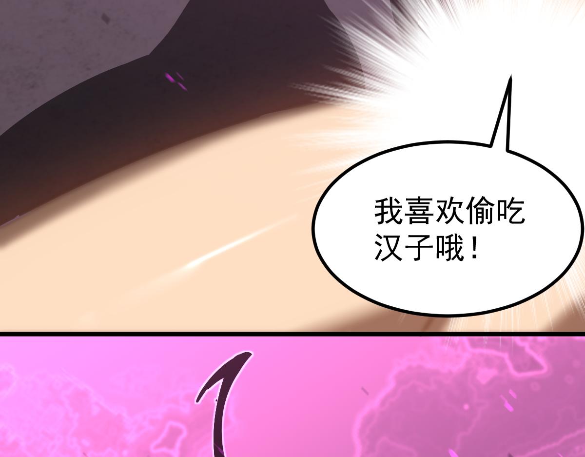 082话 夜敲寡妇门190