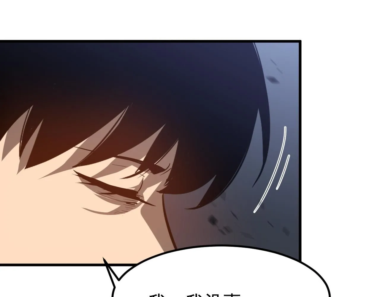 第117话 向英雄致敬！91