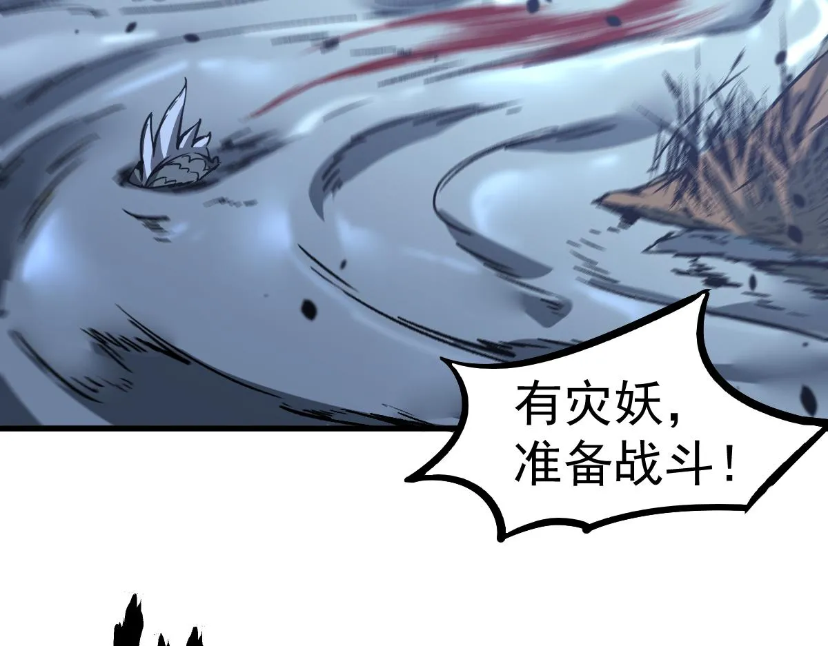 第98话 一击绝杀！127