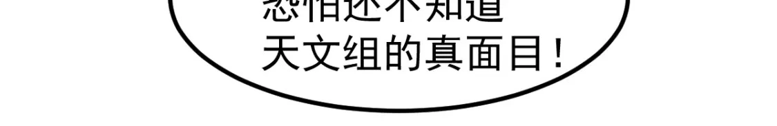 第122话 搁置？40