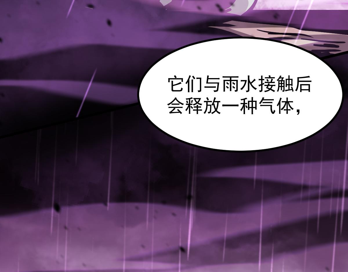 041话 雾中寻出路94