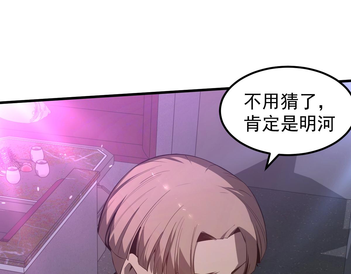 070话 智斗局惜败79