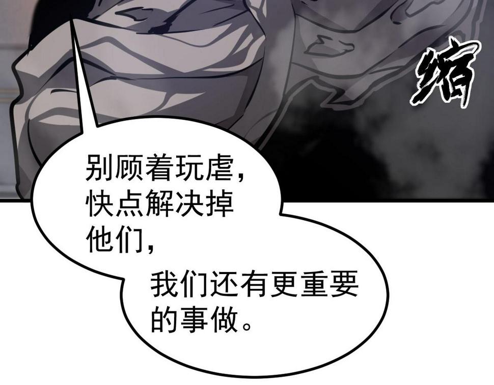 第95话 明河战双魔73