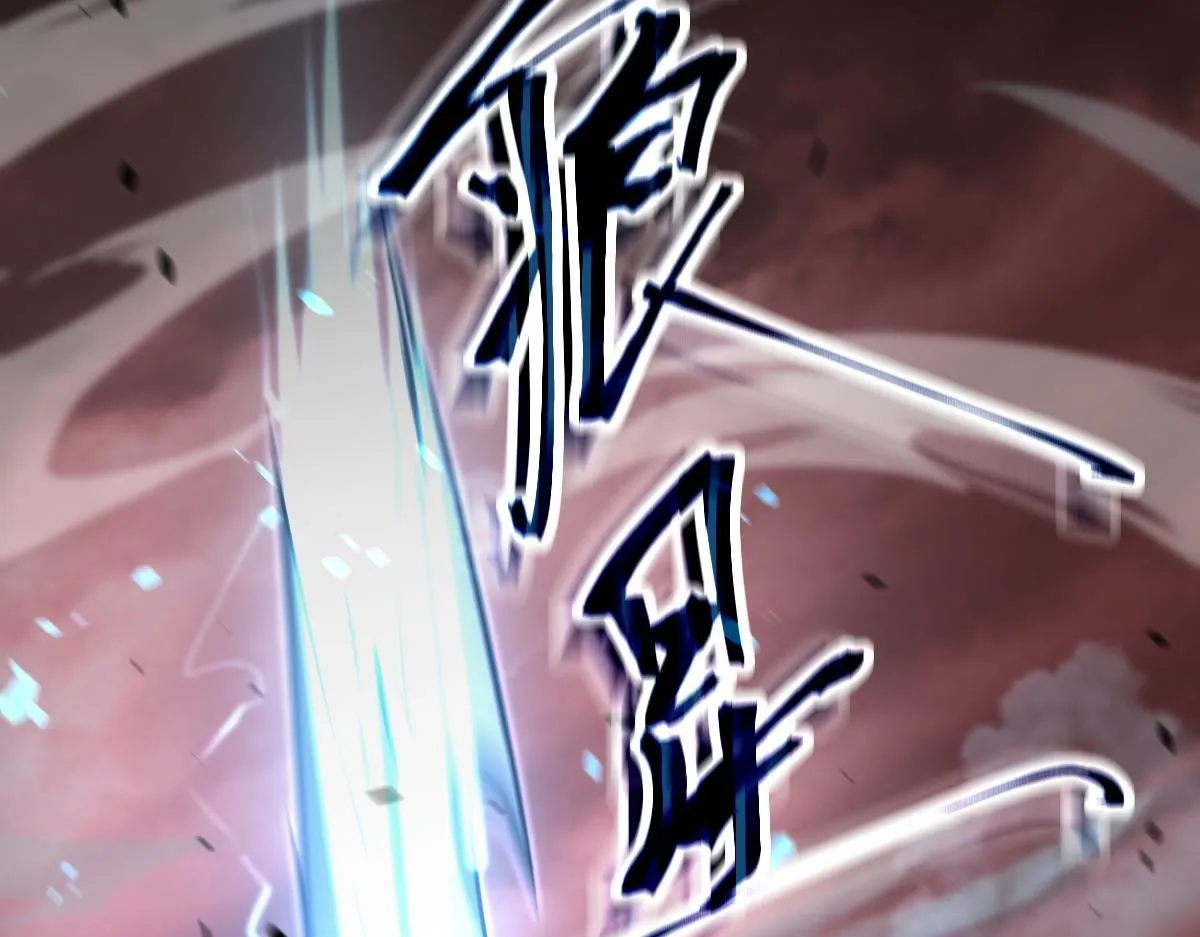 第110话 五倍经验包！120