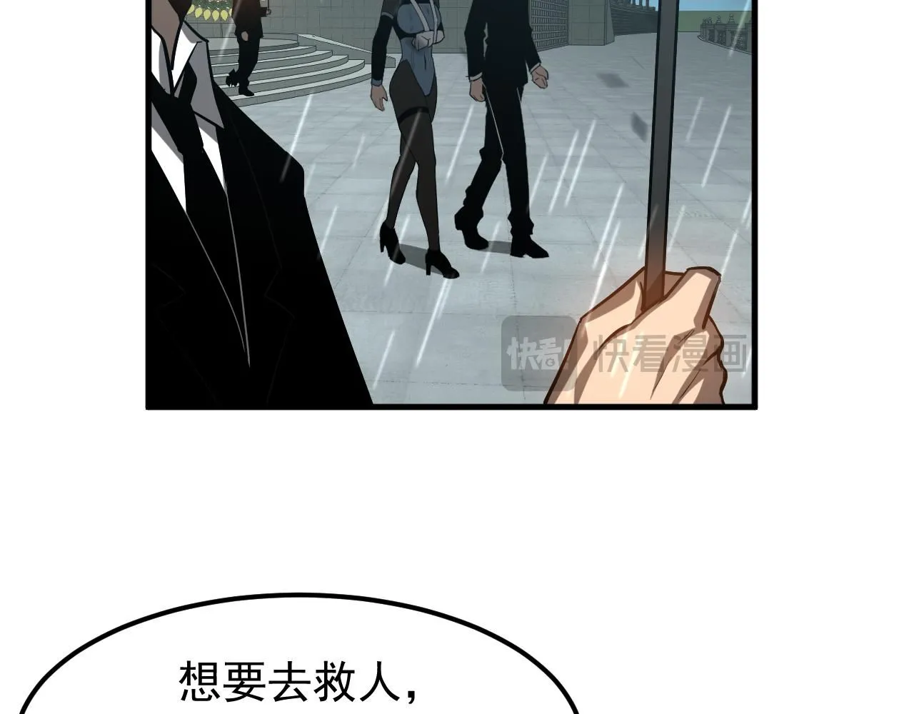 第117话 向英雄致敬！30
