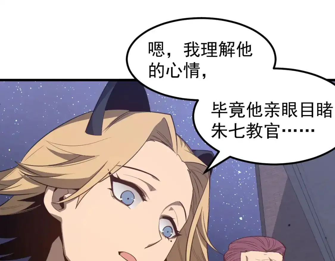 072话 暴打门徒慰教官126