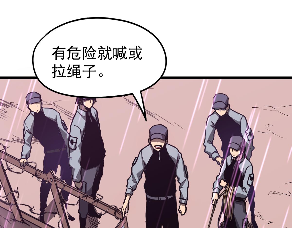 041话 雾中寻出路23