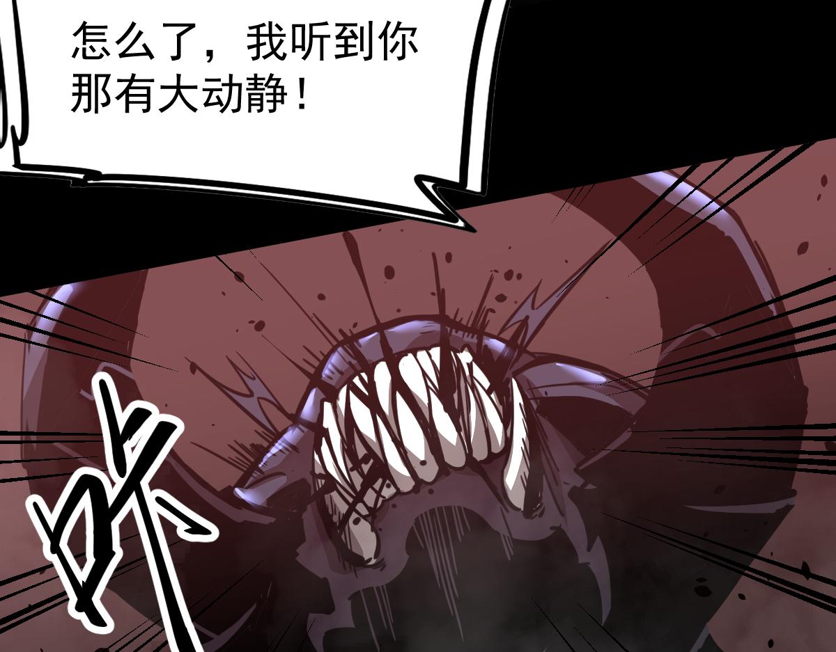 026话 明河退妖救谭欣136