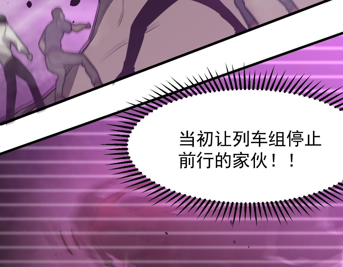 051话 朱七舍身降蜈蚣88