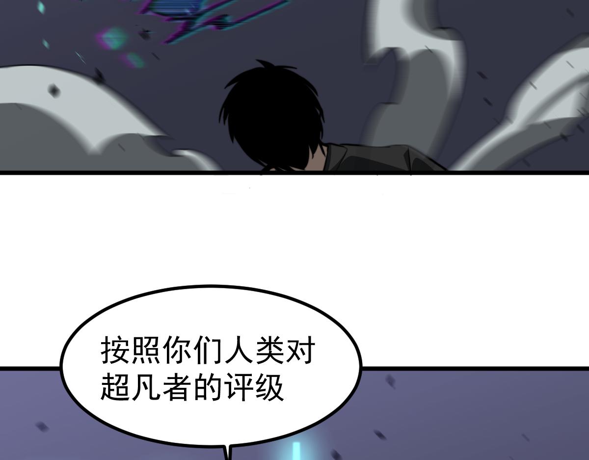 053话 星尘之液？124