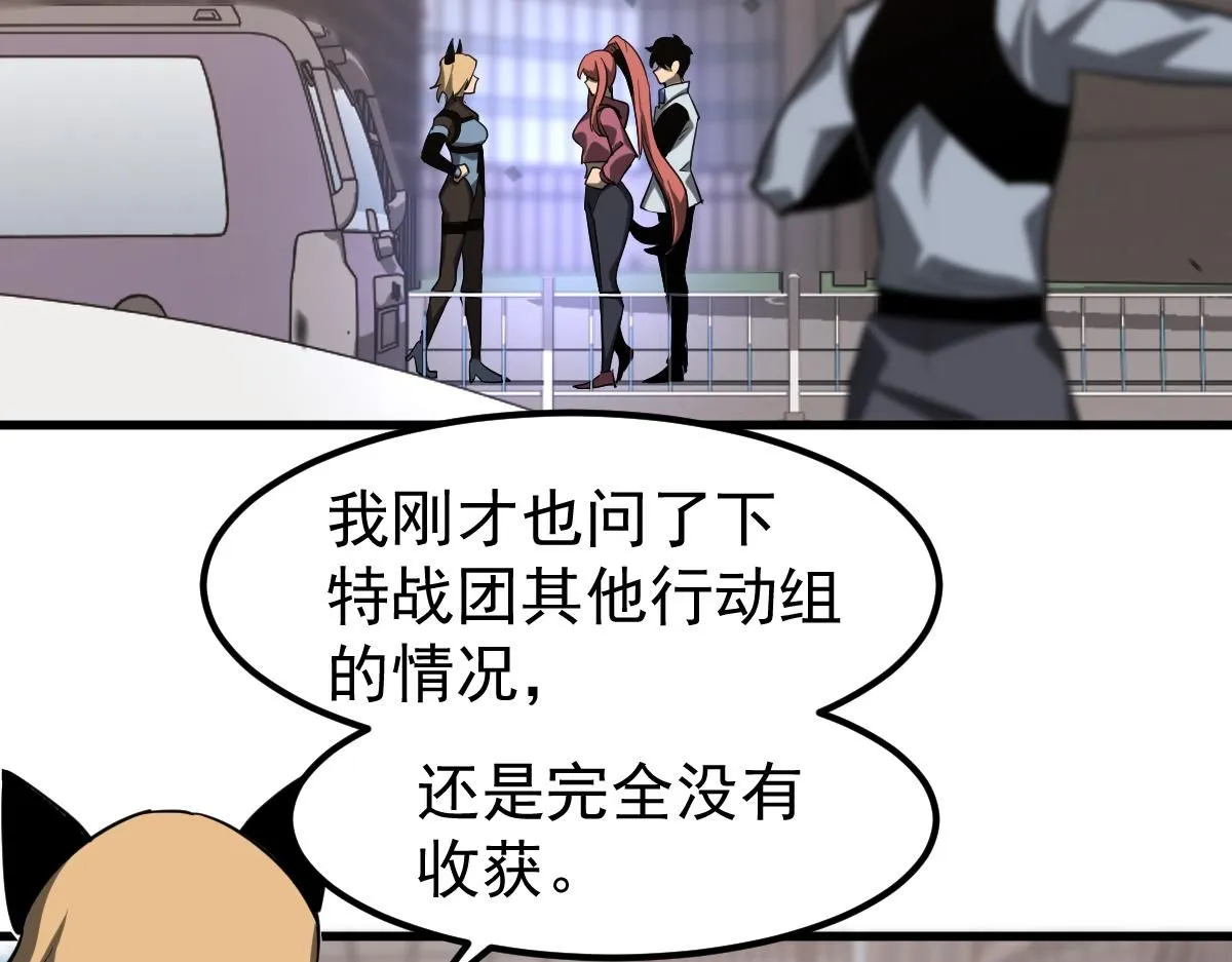 第120话 清剿余孽107
