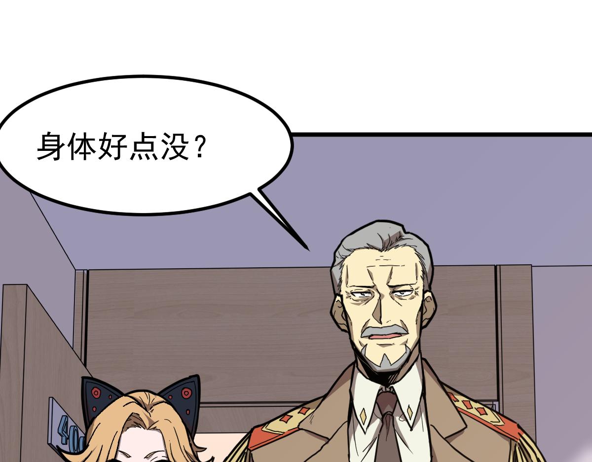 19话 李将军探望70
