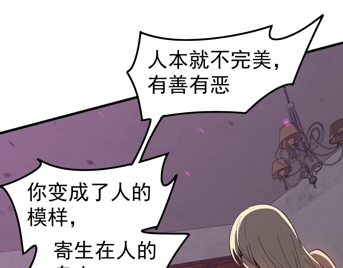084话 明河险脱身45