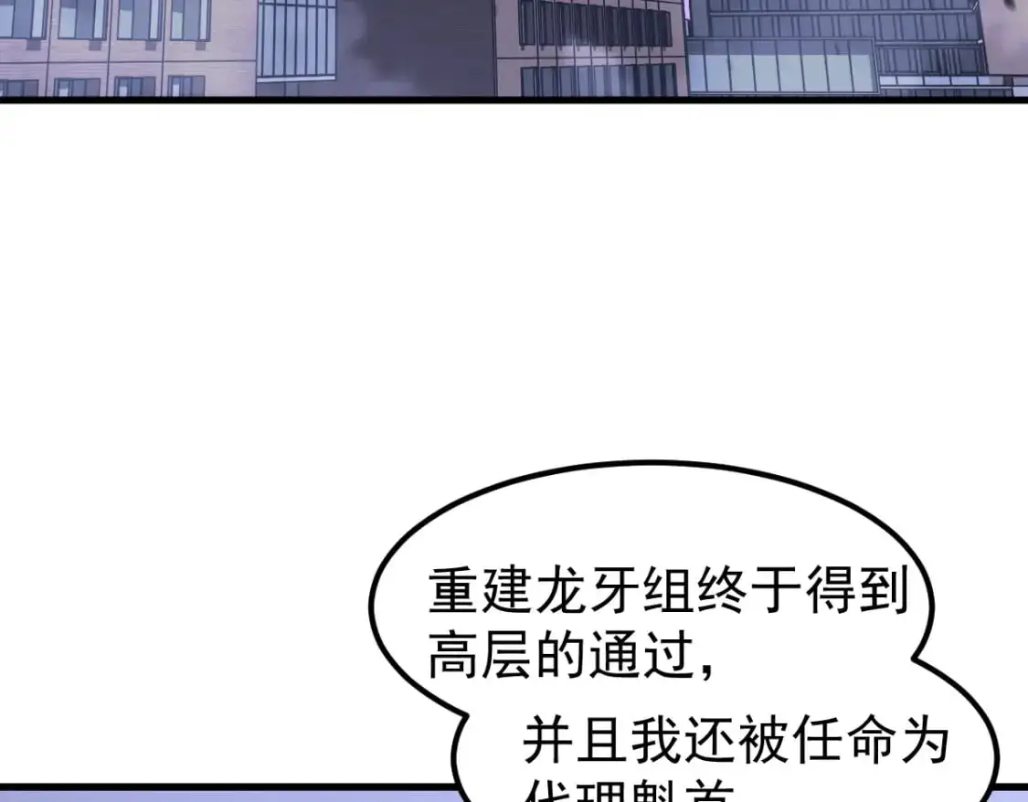 第130话 出任魁首103