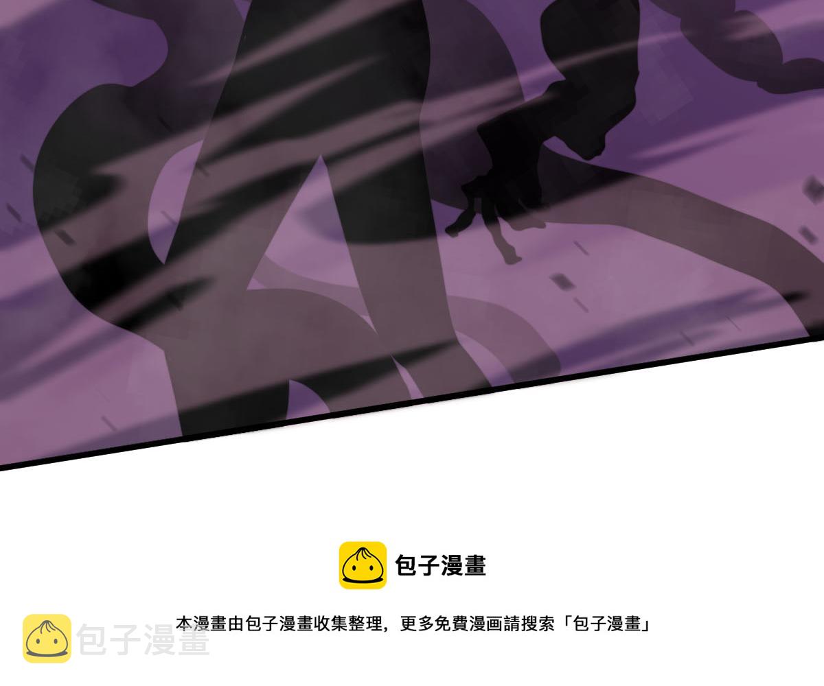 044话 误闯虫洞井108