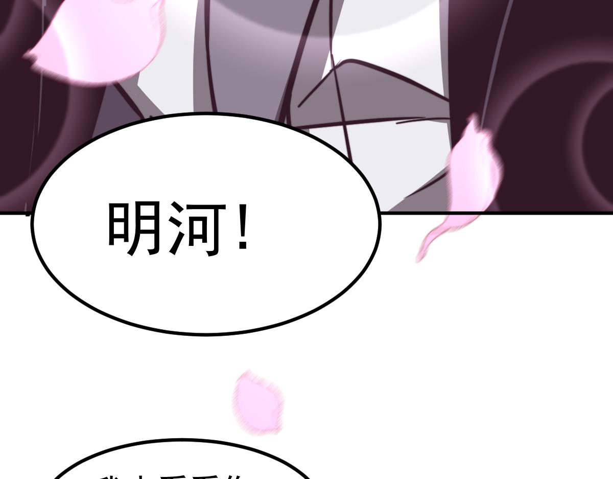 052话 历训迷雾篇落幕188