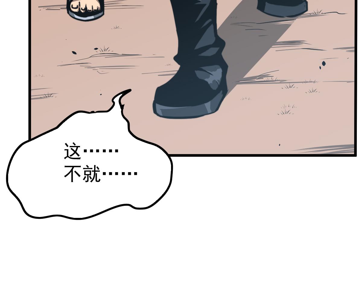 038话 历训开始—晨跑173