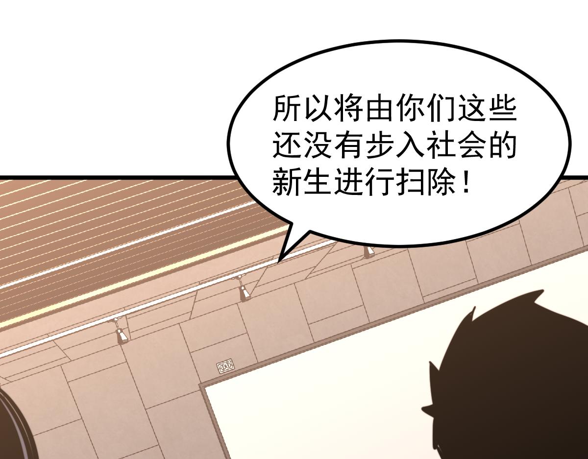037话 历训前奏54