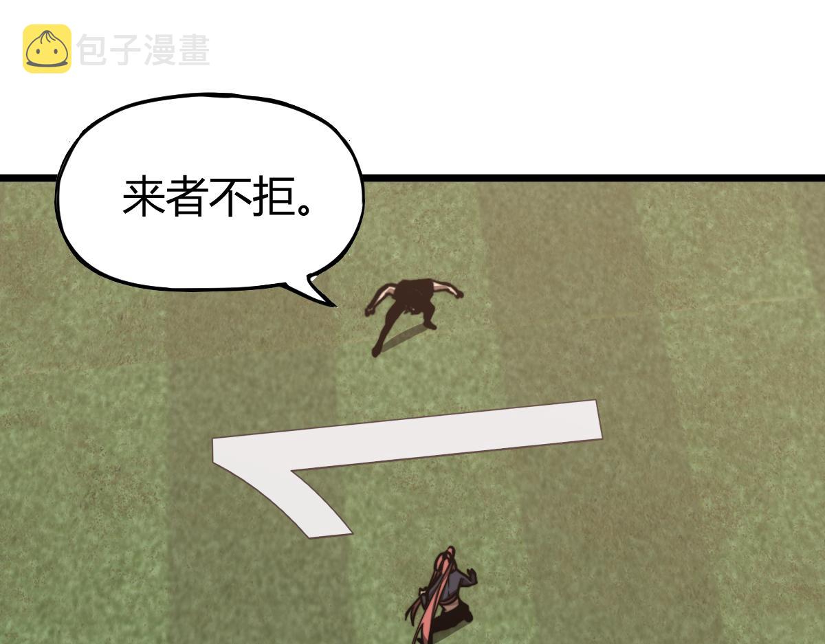 036话 武斗圣女初登场95