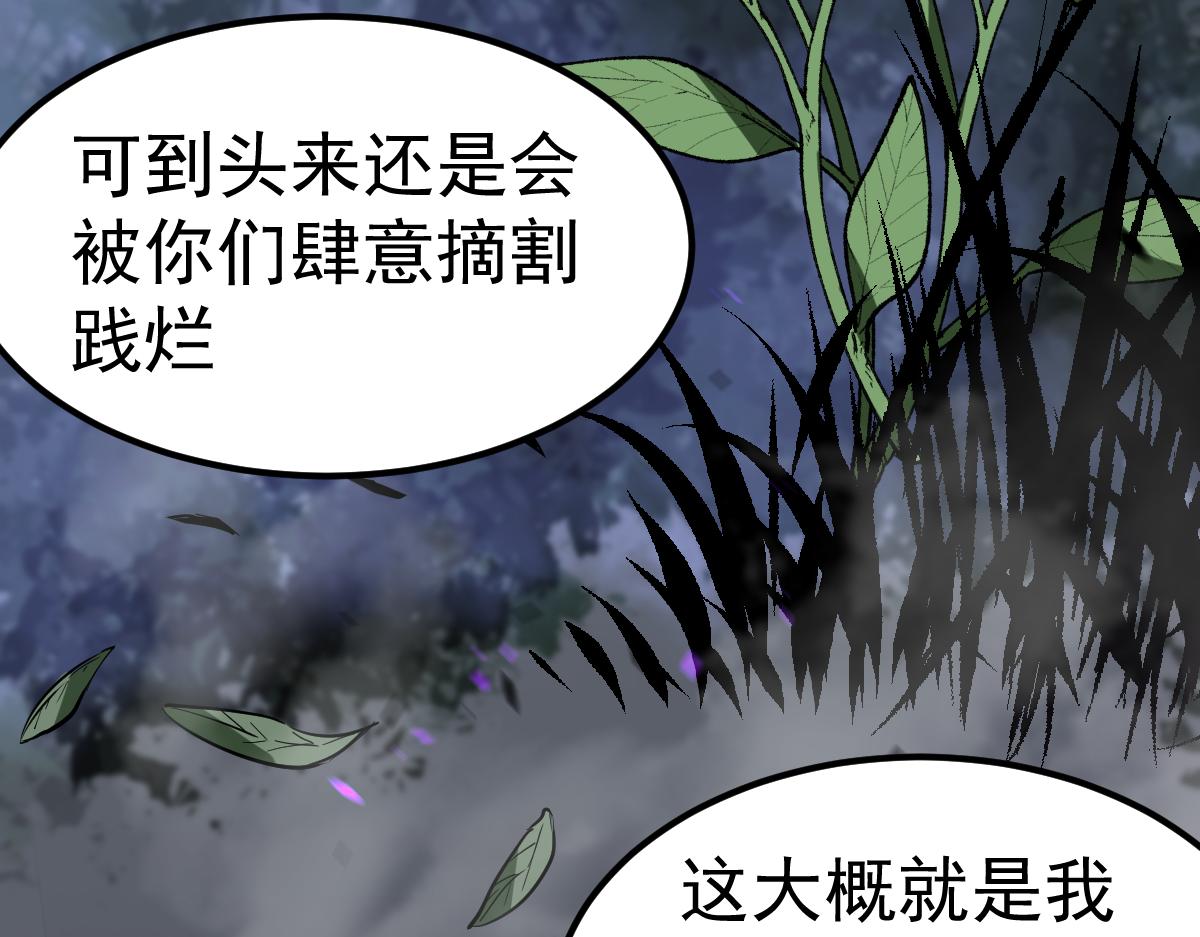 084话 明河险脱身36