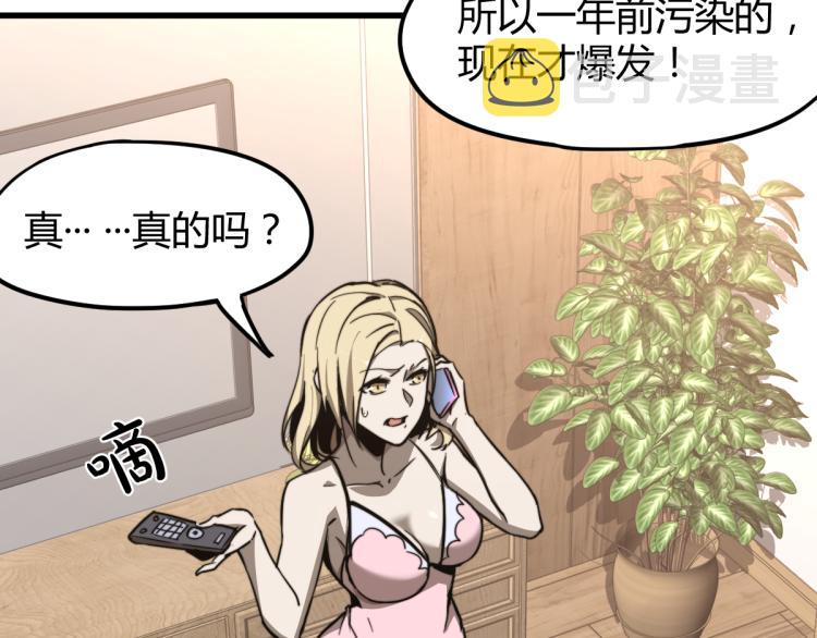 07话 奇怪的赵医生73