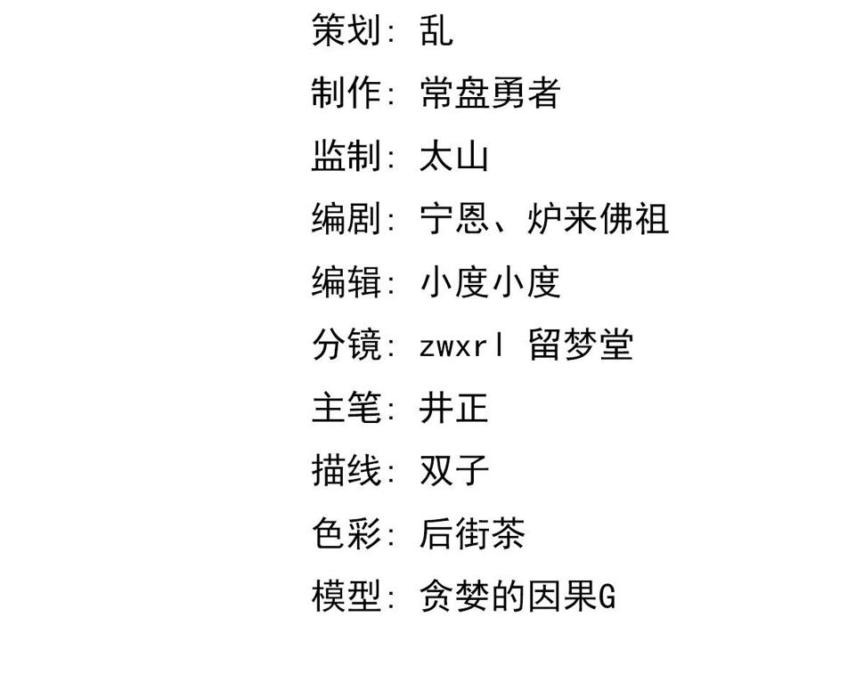 第93话 大战的序幕8