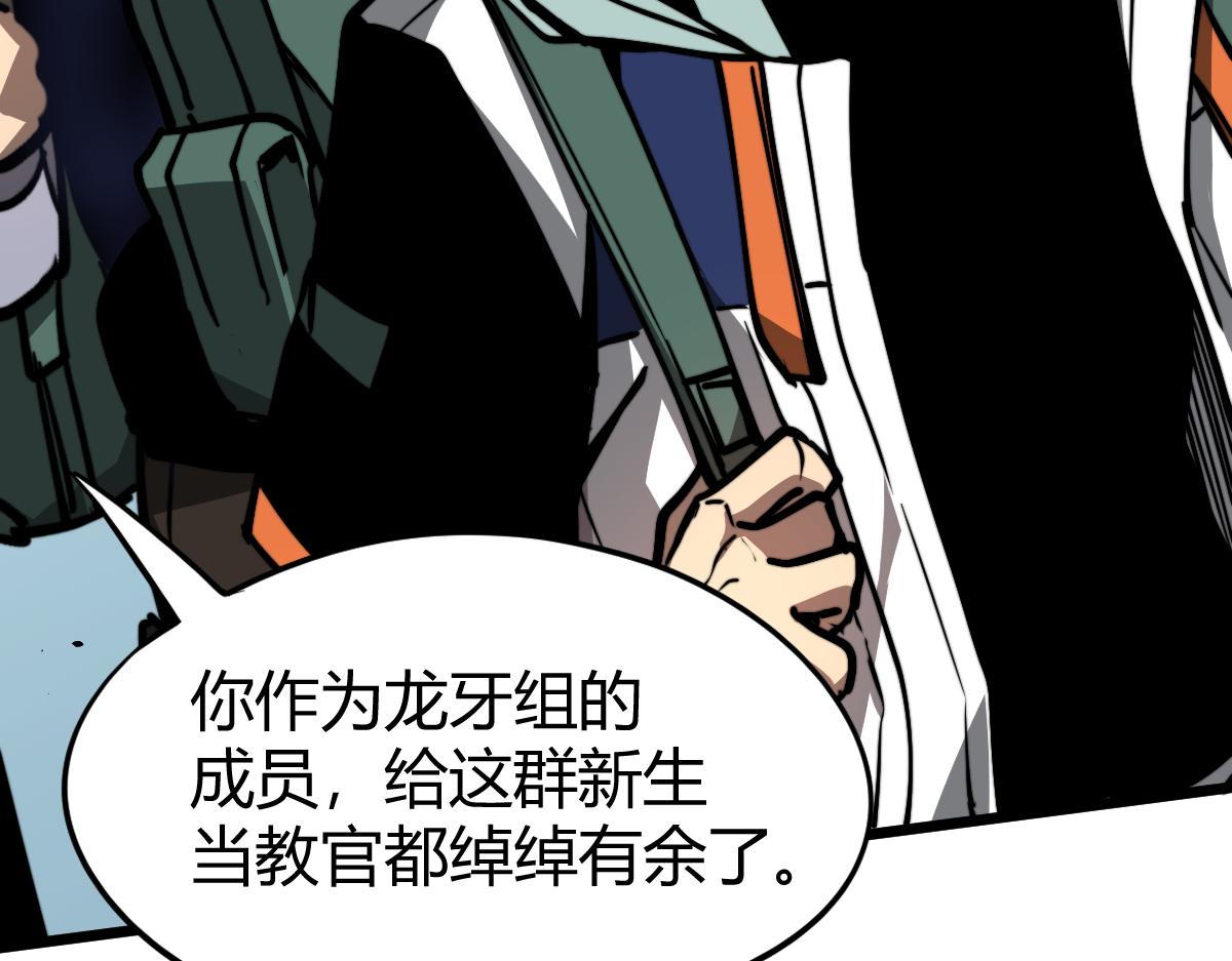 038话 历训开始—晨跑32