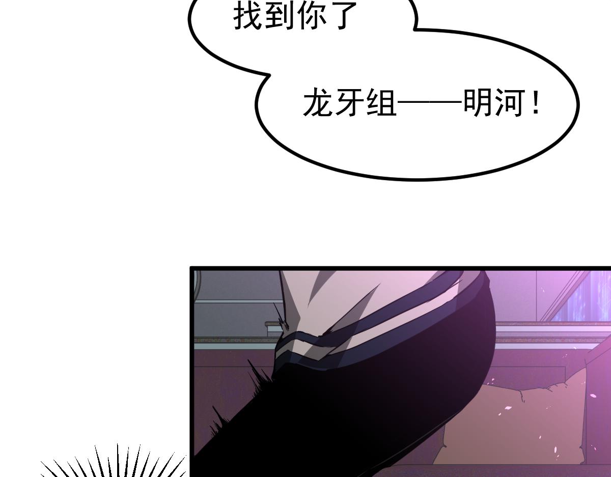 070话 智斗局惜败122